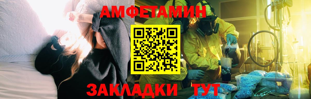 Метадон Кузнецк