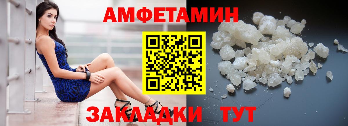 Кузнецк  АМФ Premium  Вход с VPN 