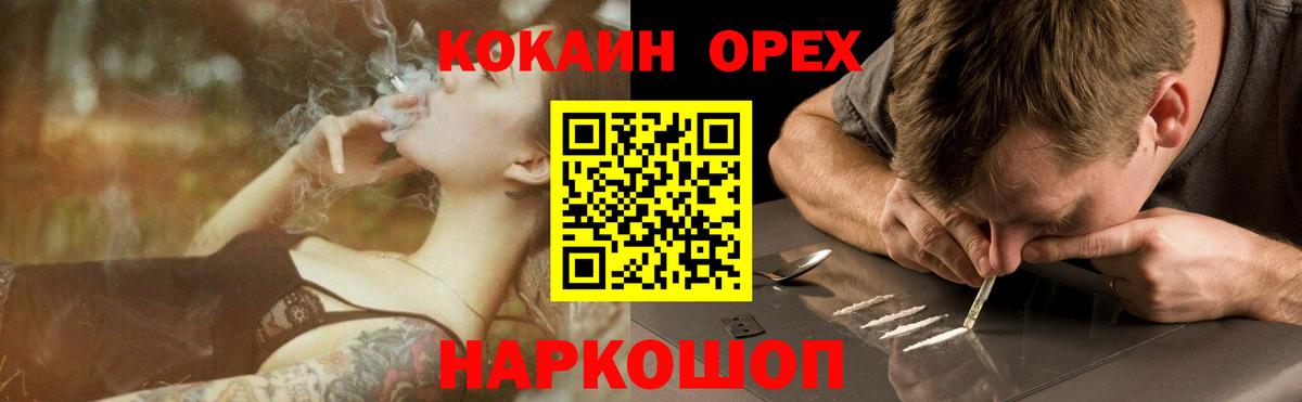 Cocaine Эквадор Кузнецк
