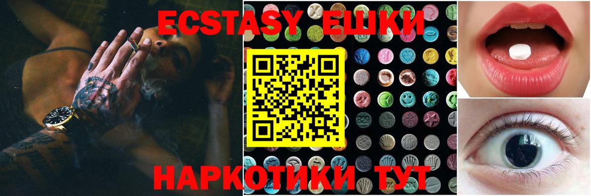 Бошки Шишки  Кузнецк  Канабис  Мефедрон кристаллы  Лсд 25  КОКАИН  Купить наркотики  Вход с VPN  A PVP СК   Гашиш 