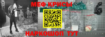 прущая мука Камышлов