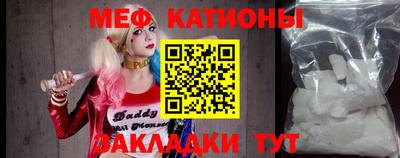 прущая мука Камышлов