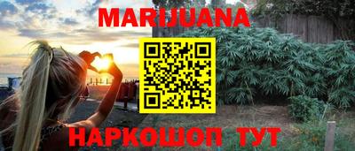 мяу мяу кристалл Канаш