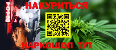 винт Кандалакша