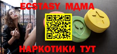 винт Кандалакша
