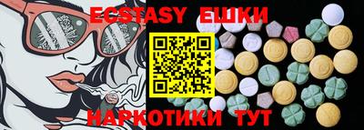 ПСИЛОЦИБИНОВЫЕ ГРИБЫ Кимры