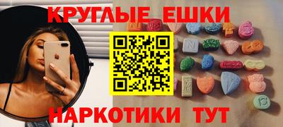 ПСИЛОЦИБИНОВЫЕ ГРИБЫ Кимры