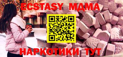винт Кандалакша