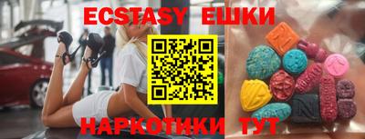 прущая мука Камышлов