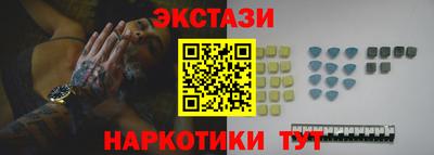 винт Кандалакша