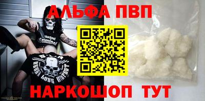 винт Кандалакша
