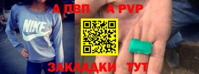 винт Кандалакша