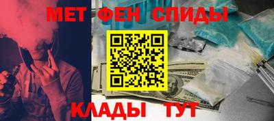 мяу мяу кристалл Канаш