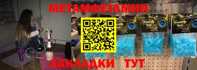 прущая мука Камышлов