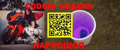 мяу мяу кристалл Канаш