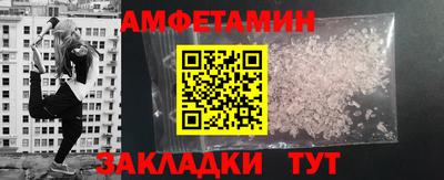 мяу мяу кристалл Канаш