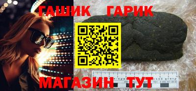 мяу мяу кристалл Канаш