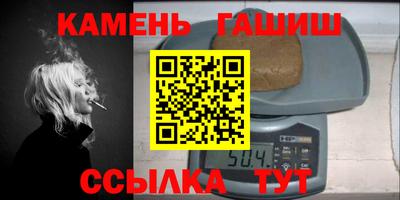 мяу мяу кристалл Канаш