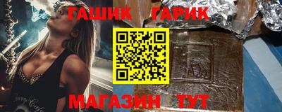 мяу мяу кристалл Канаш