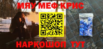 винт Кандалакша
