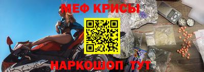 прущая мука Камышлов