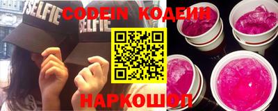 мяу мяу кристалл Канаш