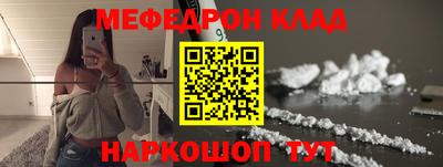прущая мука Камышлов