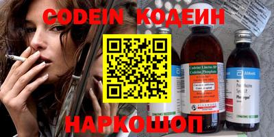 винт Кандалакша