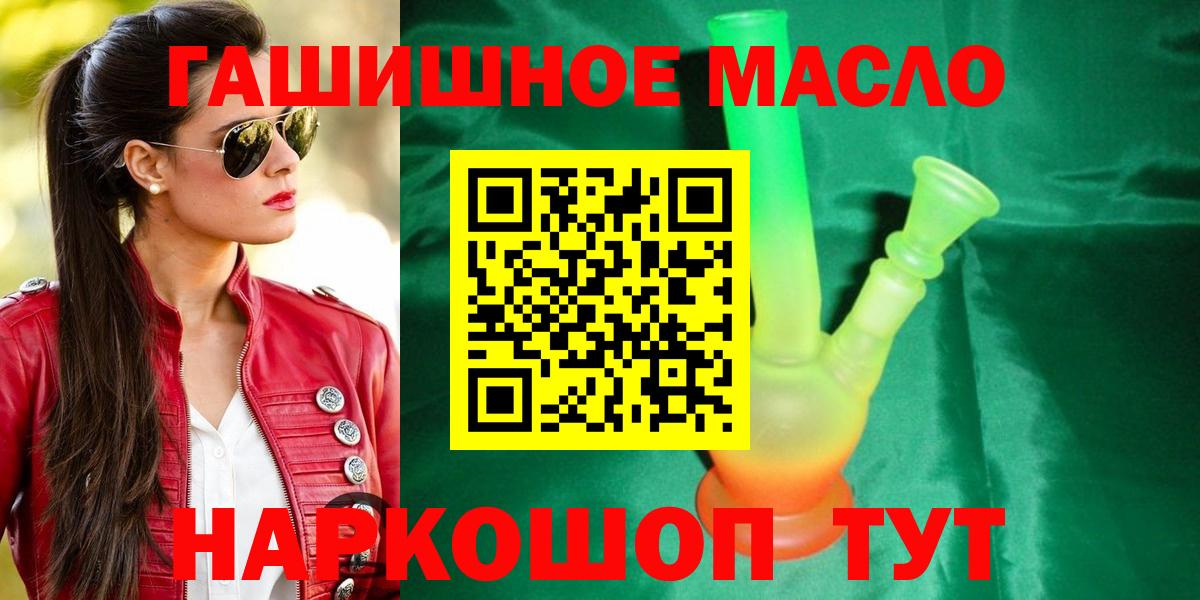 ТГК концентрат Кузнецк