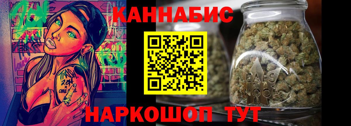 Кузнецк  Марихуана White Widow  Вход с VPN  МАРИХУАНА марихуана 