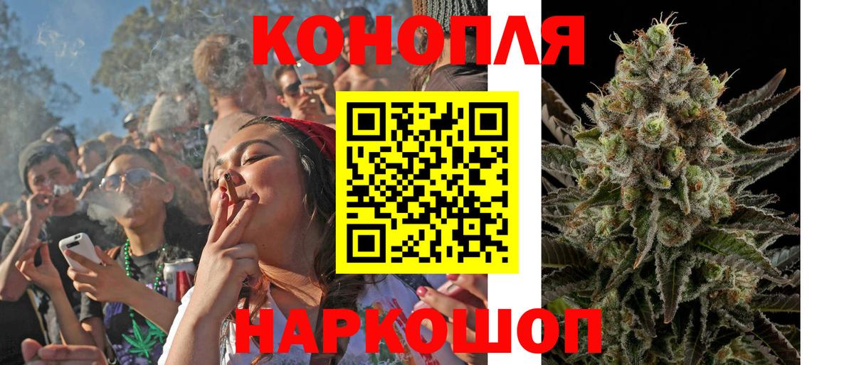 Бошки марихуана индика Кузнецк